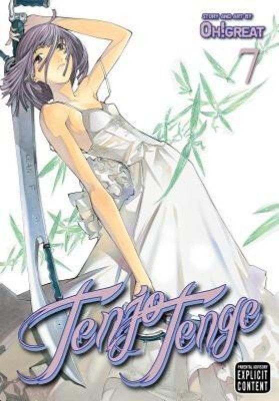 Tenjo Tenge (Full Contact Edition 2-in-1), Vol. 7  (English, Paperback, Oh!great)