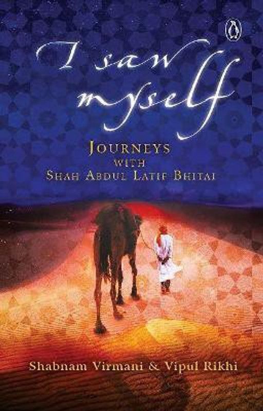 I Saw Myself  (English, Hardcover, Virmani Shabnam)