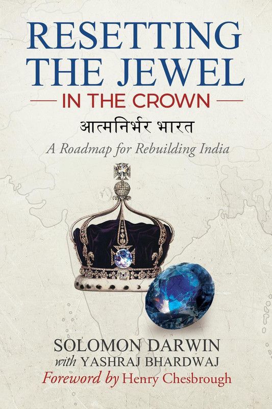 Resetting The Jewel In The Crown  (English, Paperback, Solomon Darwin)
