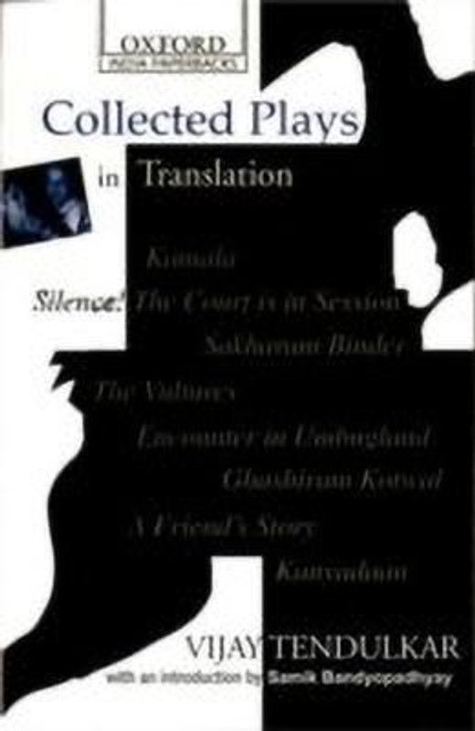 Collected Plays in Translation  (English, Paperback, Tendulkar Vijay)