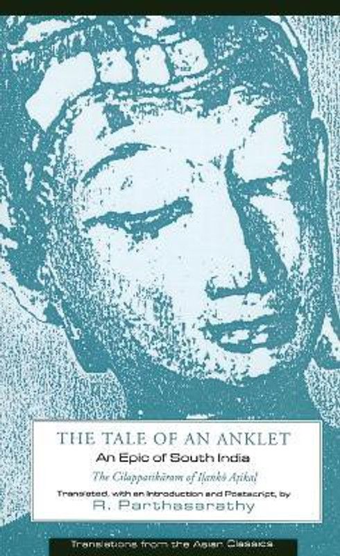 The Tale of an Anklet  (English, Paperback, unknown)