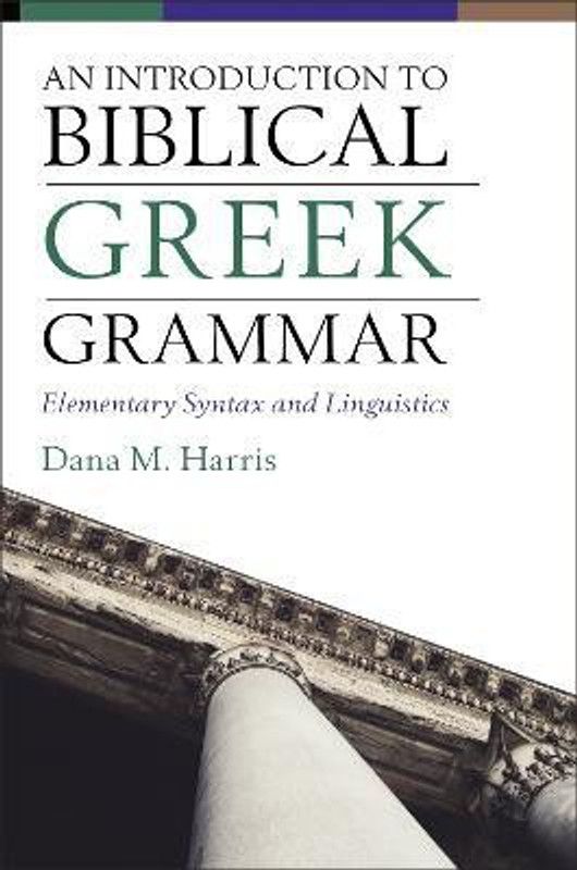 An Introduction to Biblical Greek Grammar  (English, Hardcover, Harris Dana M.)