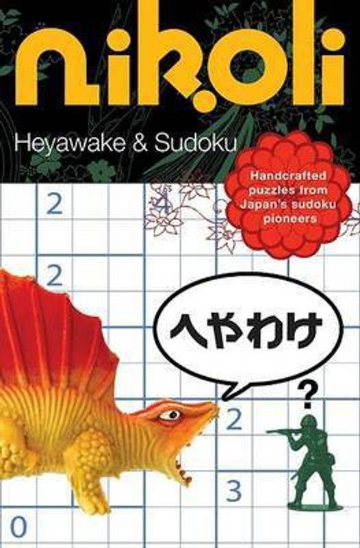 Heyawake and Sudoku  (English, Paperback, Nikoli)