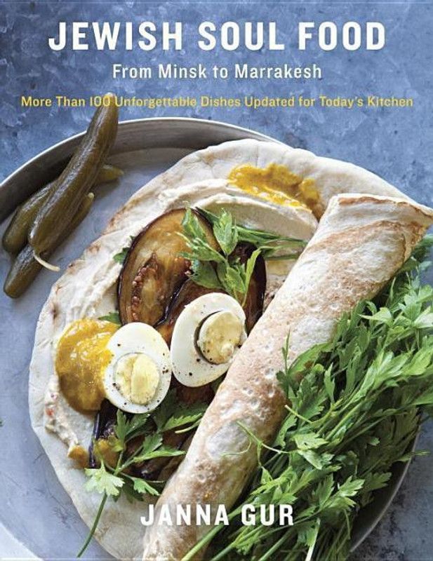 Jewish Soul Food  (English, Hardcover, Gur Janna)