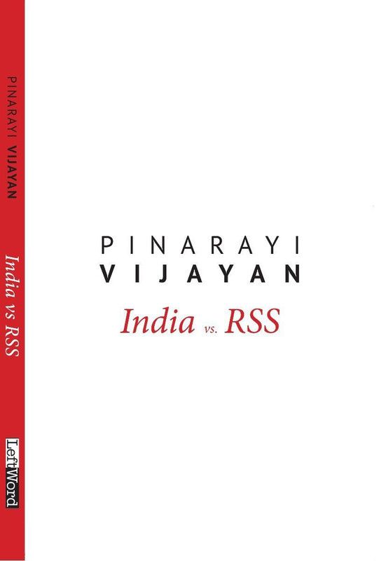 India vs. RSS  (English, Paperback, Vijayan Pinarayi)