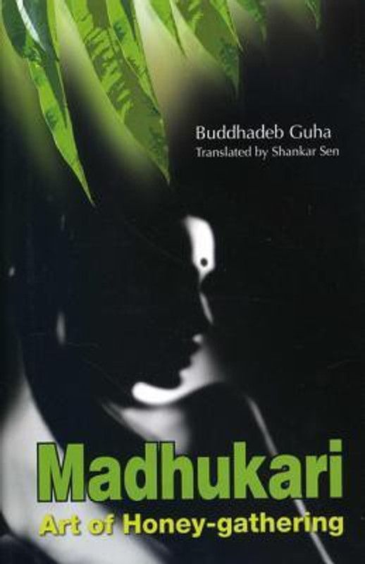 Madhukari: Art Of Honey-gathering  (English, Hardcover, Guha Buddhadeba)