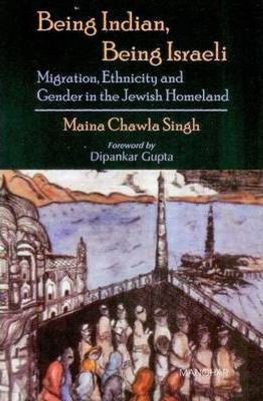 Being Indian, Being Israeli  (English, Hardcover, Singh Maina Chawla)
