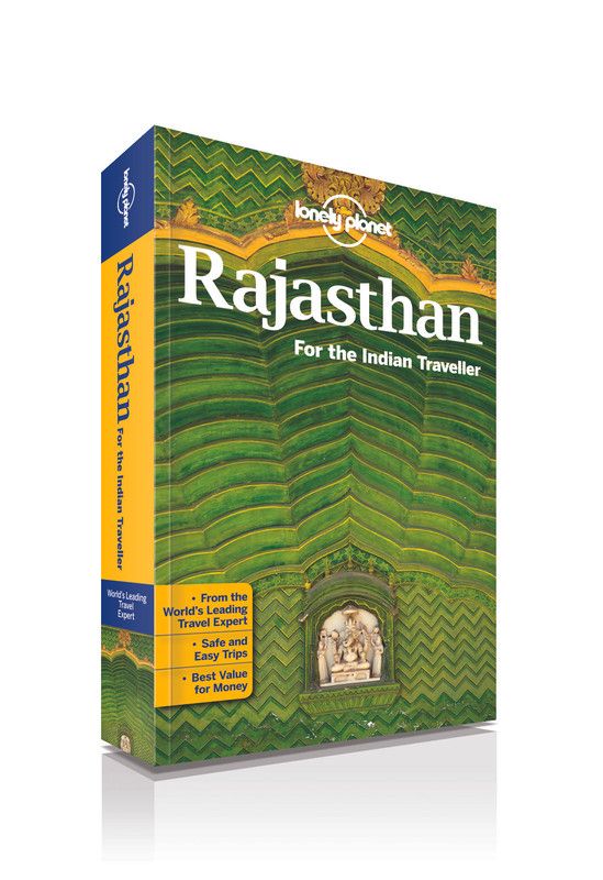 RAJASTHAN FOR THE INDIAN TRAVELLER  (English, Paperback, Himika Chaudhuri)