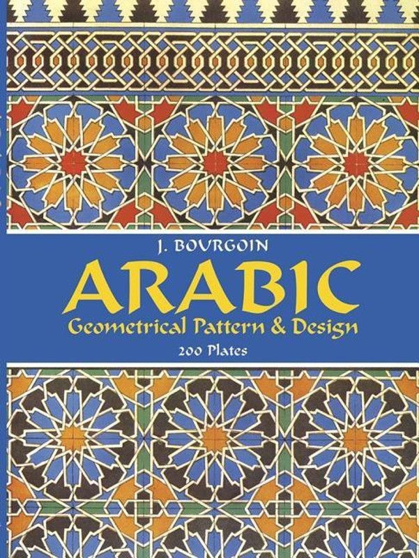 Arabic Geometrical Pattern and Design  (English, Paperback, Bourgoin J.)