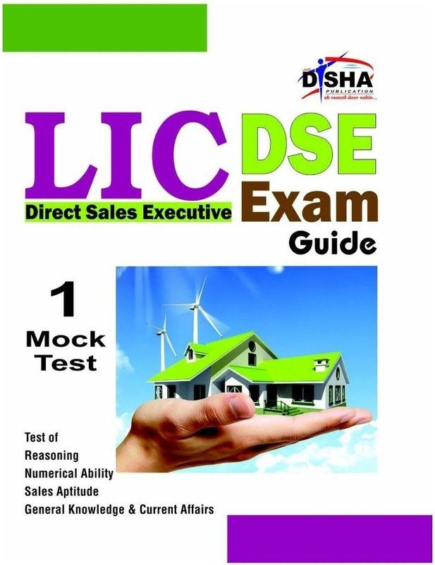 Lic Direct Sales Executive - Dse Exam Guide 1 Edition  (English, Book, unknown)