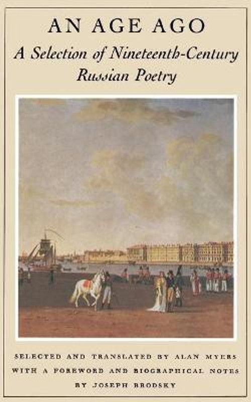 An Age Ago  (English, Paperback, unknown)