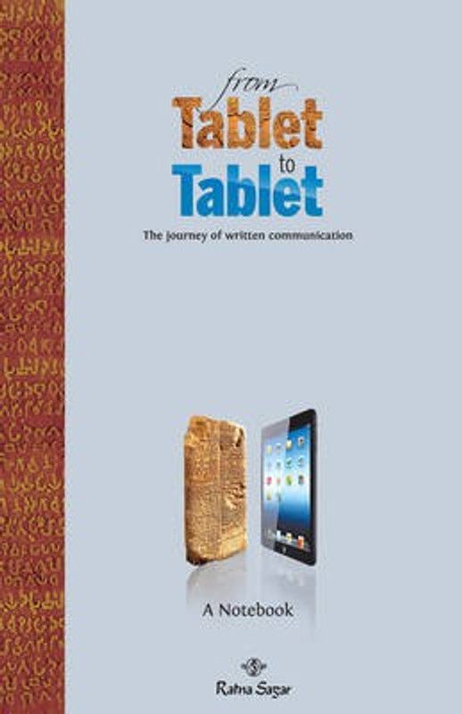From Tablet to Tablet  (English, Hardcover, Datta Hiren)