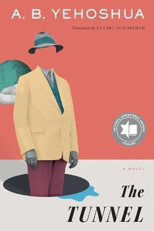 The Tunnel  (English, Paperback, Yehoshua A B)