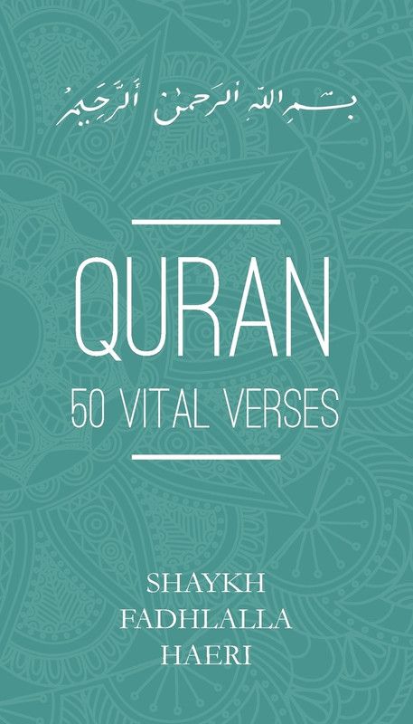 Quran  (English, Paperback, Haeri Shaykh Fadhlalla)