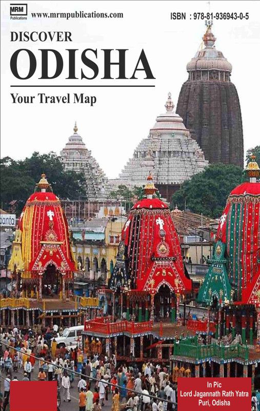 Discover Odisha - A Travel Map  (English, Paperback, MRM Publications)