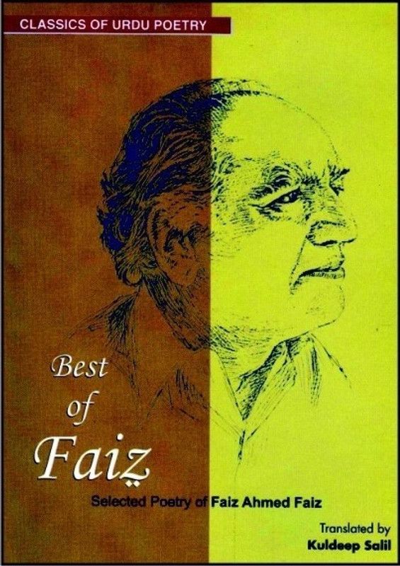 Best of Faiz  (English, Hardcover, Salil Kuldip)