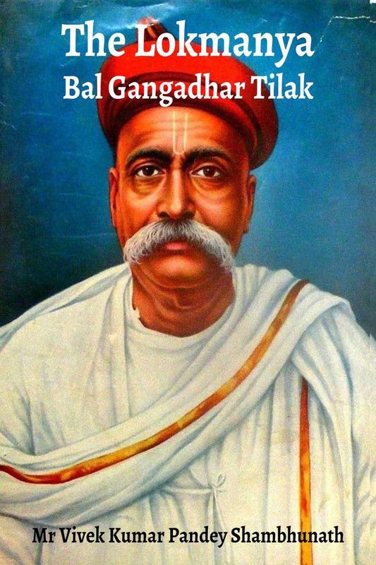 The Lokmanya  (English, Paperback, Mr Vivek Kumar Pandey Shambhunath)