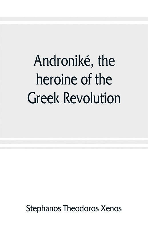 Andronike, the heroine of the Greek Revolution  (English, Paperback, Theodoros Xenos Stephanos)