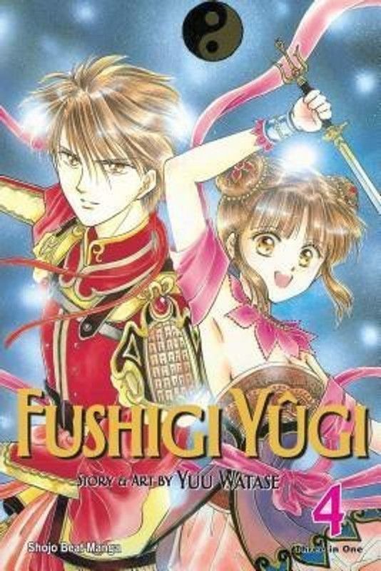 Fushigi Yugi (VIZBIG Edition), Vol. 4  (English, Paperback, Watase Yuu)