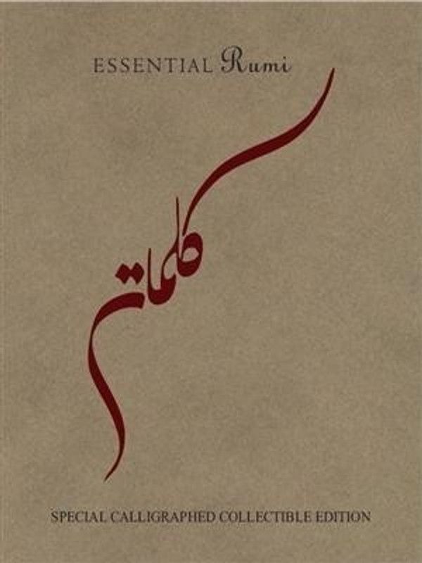 Essential Rumi  (English, Hardcover, Rumi)