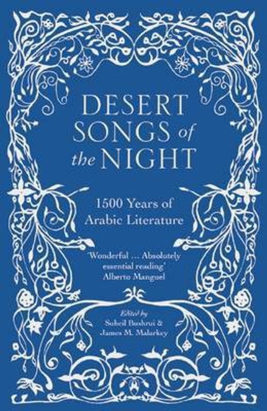 Desert Songs of the Night  (English, Paperback, unknown)
