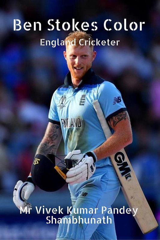 Ben Stokes Color  (English, Paperback, Kumar Vivek Pandey Shambhunath)