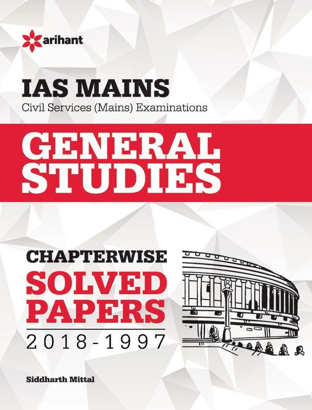 IAS Mains Chapterwise Solved Papers General Studies  (English, Paperback, Experts)