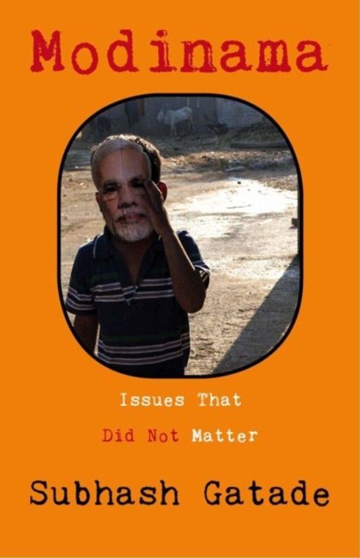 Modinama  (English, Paperback, Gatade Subhash)