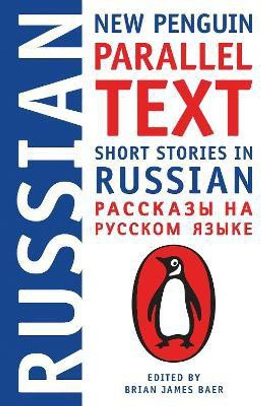 Short Stories In Russian: New Penguin Parallel Text  (English, Paperback, unknown)