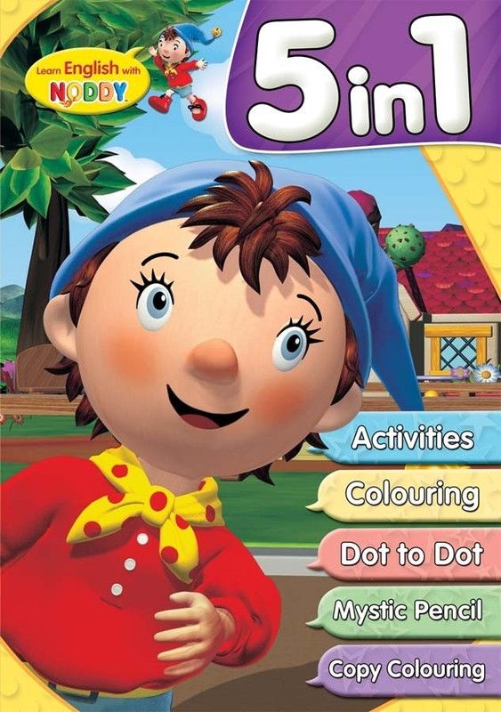 5 in 1 Noddy  (English, Undefined, unknown)