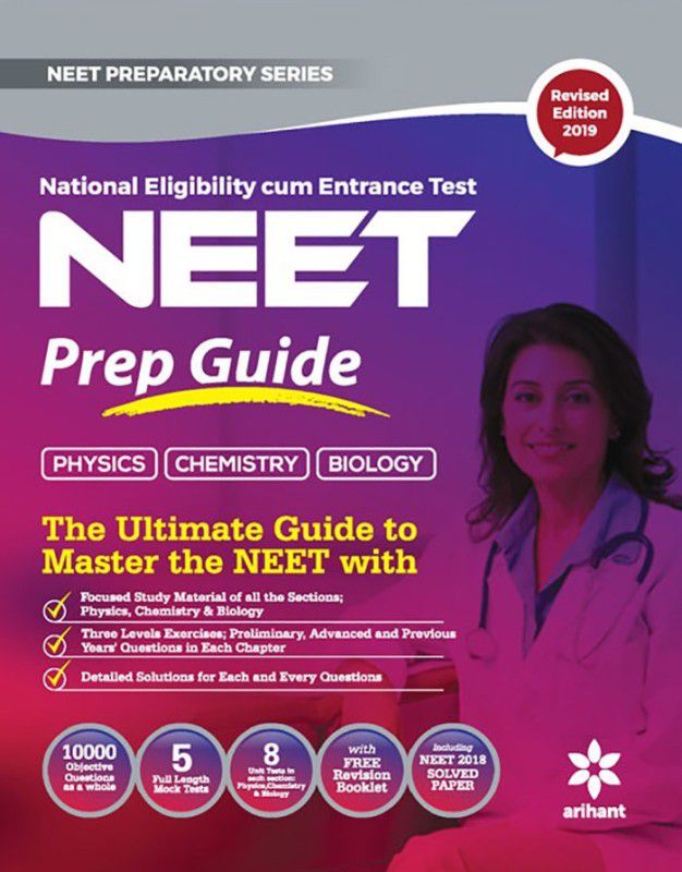 Neet Prep Guide 2019  (English, Paperback, unknown)