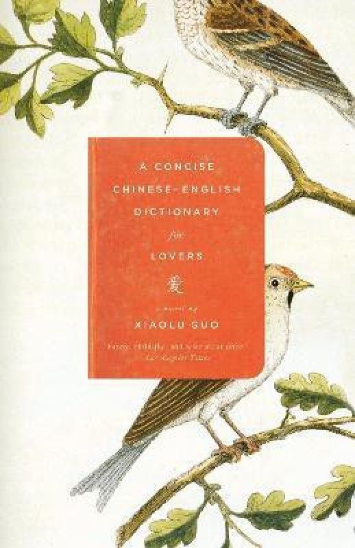 A Concise Chinese-English Dictionary for Lovers  (English, Paperback, Guo Xiaolu)