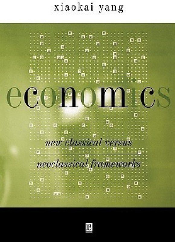 Economics  (English, Paperback, Yang Xiaokai)