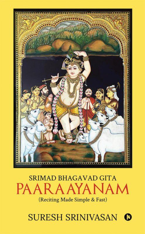 Paaraayanam - (Reciting Made Simple & Fast)  (English, Paperback, Suresh Srinivasan)
