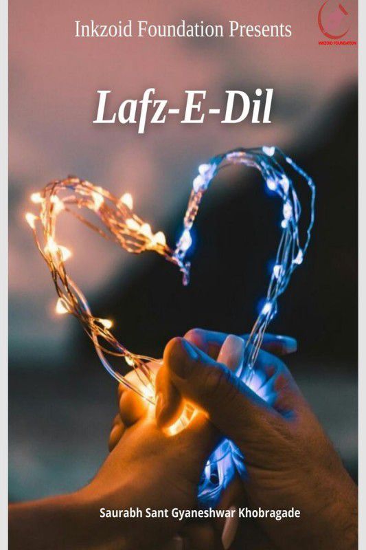 Lafz-e-Dil  (English, Paperback, Saurabh Sant Gyaneshwar Khobragade)