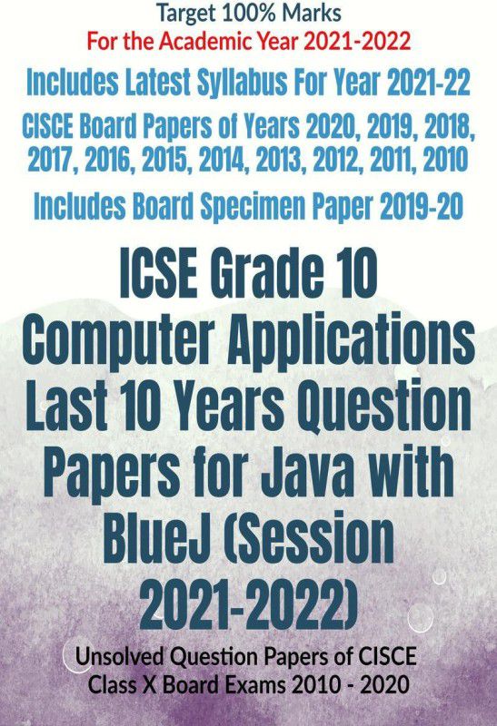 ICSE Grade 10 Computer Applications Last 10 Years Question Papers for Java with BlueJ (Session 2021-2022)  (English, Paperback, Av Editorial Board)