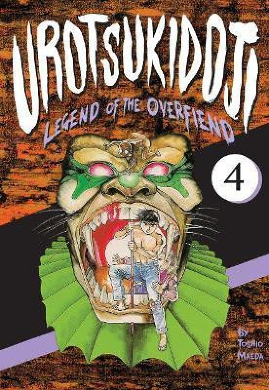 Urotsukidoji: Legend of the Overfiend, Volume 4  (English, Paperback, Maeda Toshio)