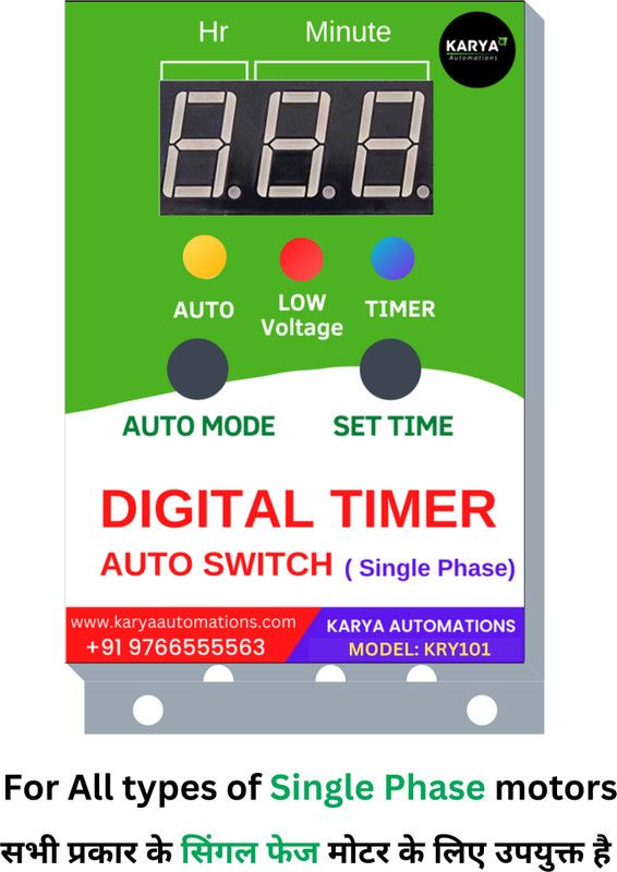 Karya Automations KRY101 SINGLE PHASE TIMER AUTO SWITCH Water Pump Starter