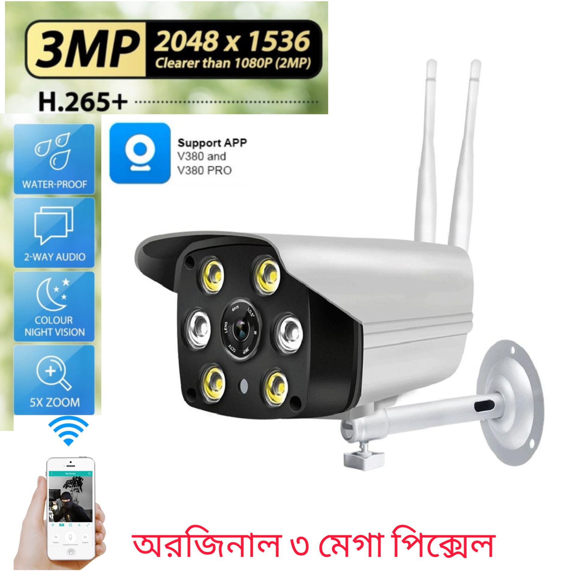 V380 K6 1536P 3MP Full HD PTZ WIFI IP Camera Outdoor Waterproof Two-Way Color Night Vision