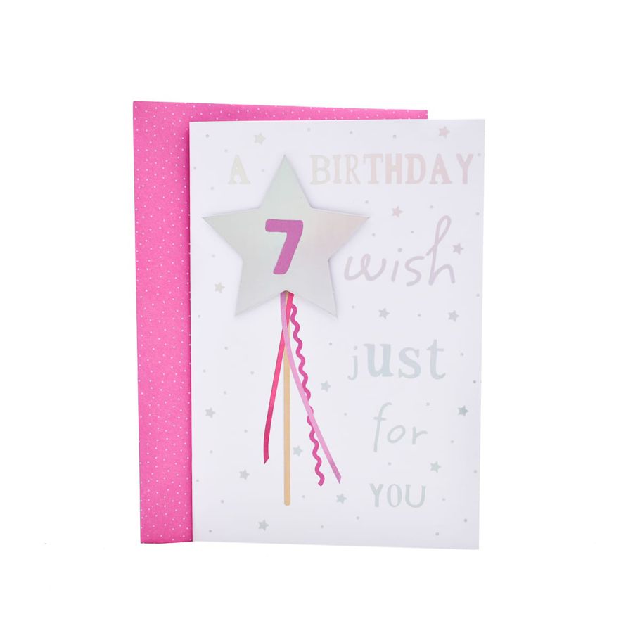 Hallmark Birthday Card Age 7 - Birthday Wish