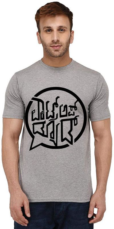 Whats Up Dude Kannada Men Printed Round Neck Pure Cotton Grey T-Shirt
