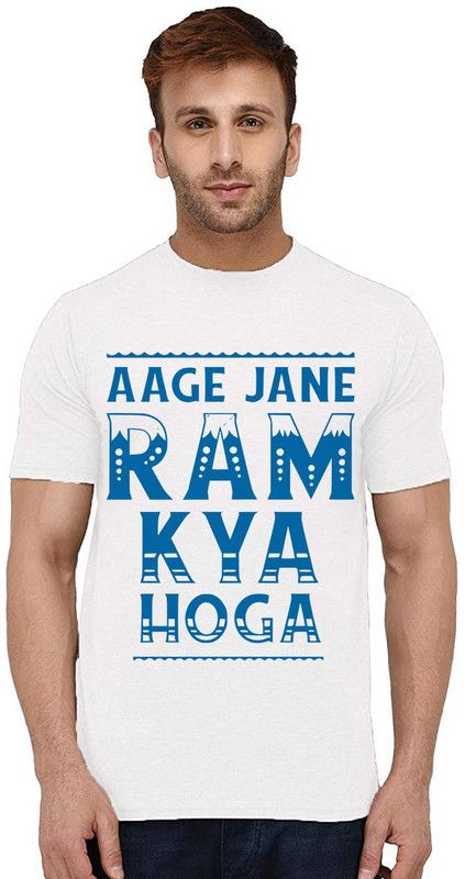 Ram Jane Kya Hoga Men Graphic Print Round Neck Pure Cotton White T-Shirt