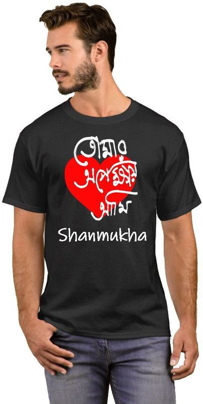 Shanmukha Bengali Bong Romantic T Shirt Tomar Opekhay Ami Men Printed Round Neck Cotton Blend Black T-Shirt