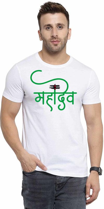 Printed Men God Combo Printed Round Neck Half Sleeves Men Typography Round Neck Polyester White T-Shirt