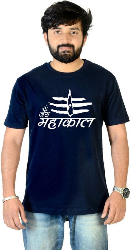 Jai Mahakaal Men Printed Round Neck Pure Cotton Dark Blue T-Shirt