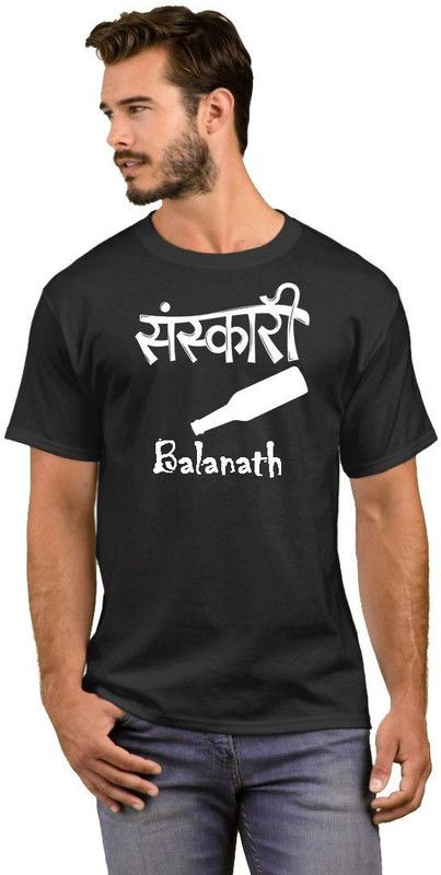 Balanath College Sanskari 28 Men Printed Round Neck Cotton Blend Black T-Shirt