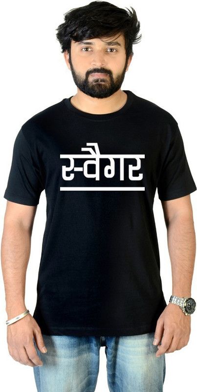 Swagor Men Printed Round Neck Pure Cotton Black T-Shirt