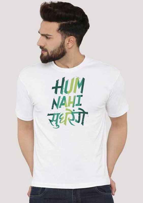Printed Tshirt Men Printed Round Neck Cotton Blend White T-Shirt