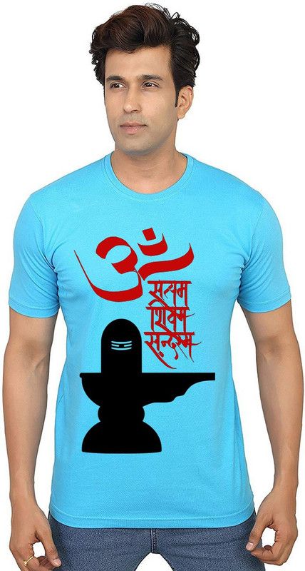 Satayam Shivam Sundaram Men Graphic Print Round Neck Pure Cotton Light Blue T-Shirt