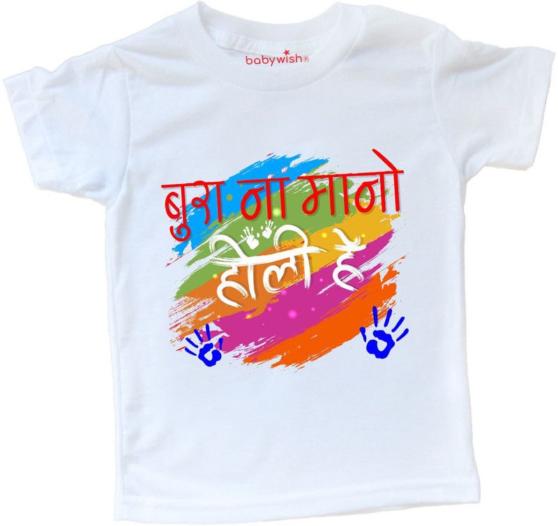 Baby Boys Typography Polycotton T Shirt  (White, Pack of 1)